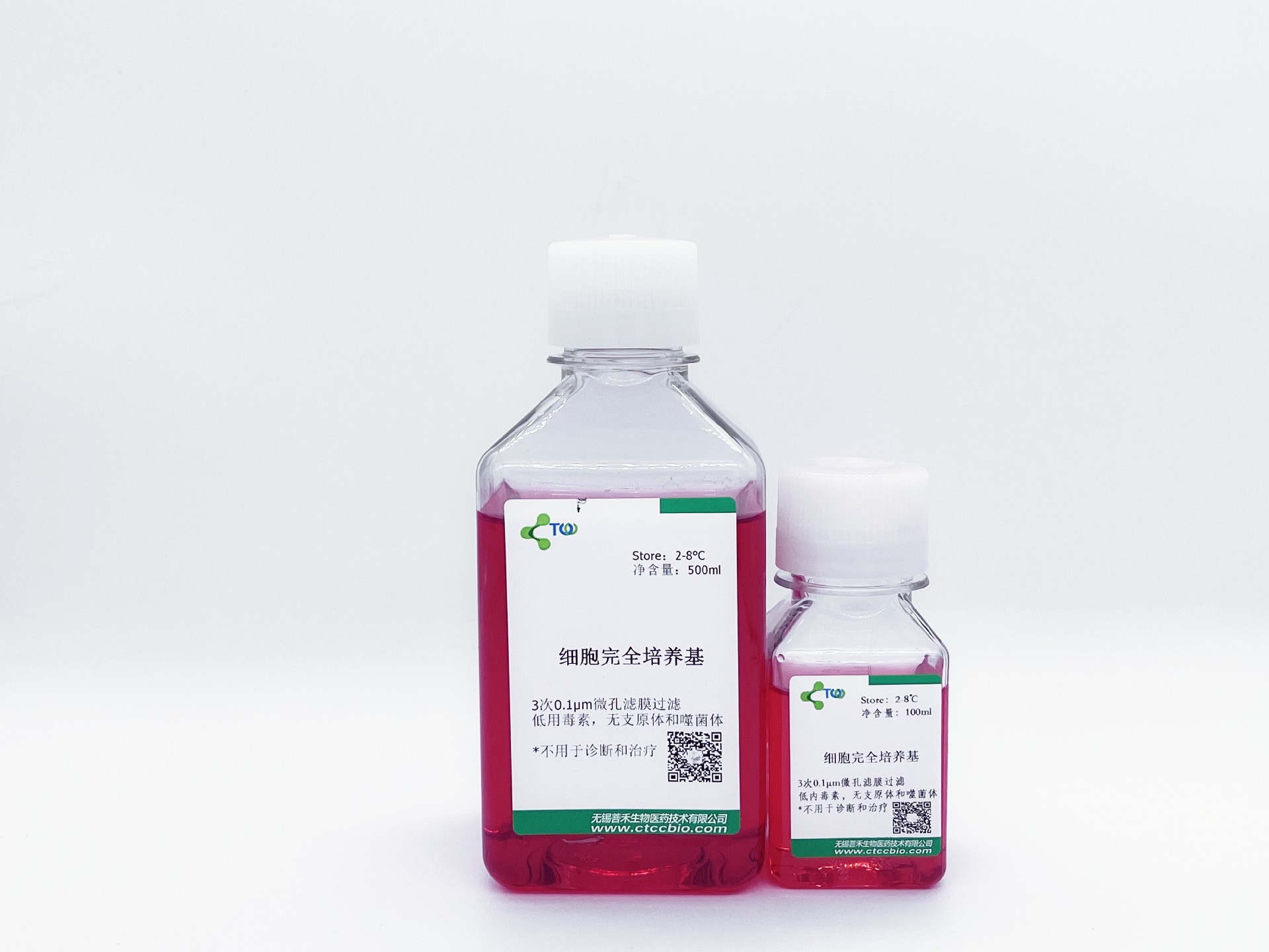 细胞培养基