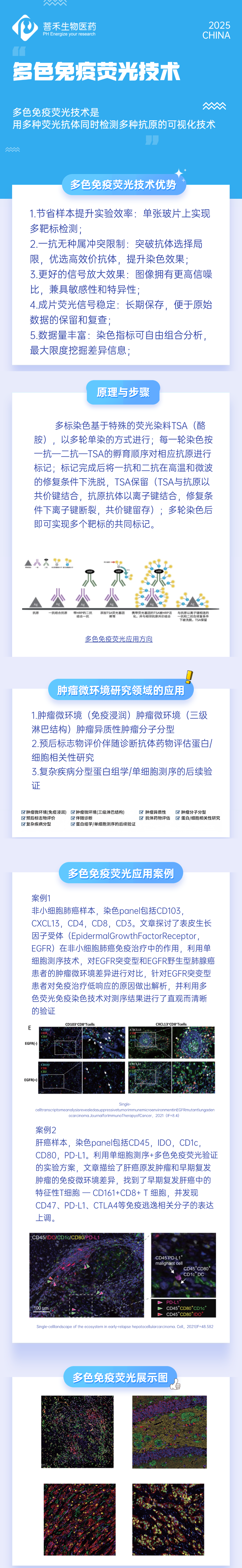 1789544587141582.png 微信图片_2026-09-16_1254013_027.png